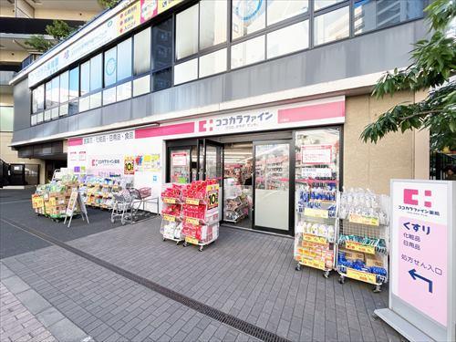 ココカラファイン三鷹店まで30ｍ