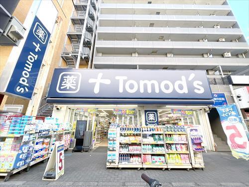 トモズ三鷹南口店まで260ｍ