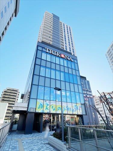 トリコナまで150ｍ