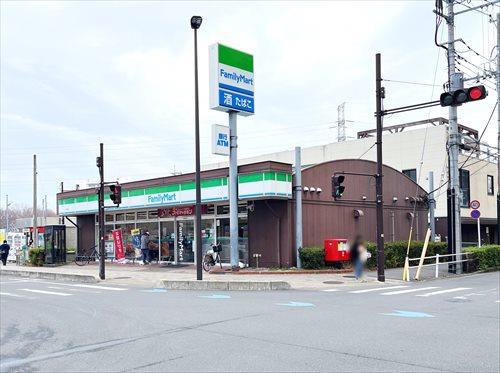 ファミリーマート小手指店まで400ｍ