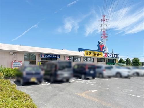 クリエイトSD川崎王禅寺店まで240m