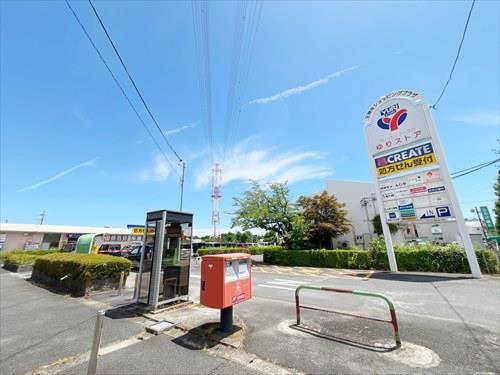 王禅寺ショッピングプラザまで350ｍ