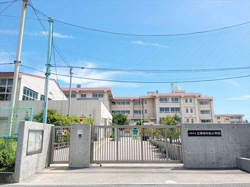 川崎市立王禅寺中央小学校まで490ｍ