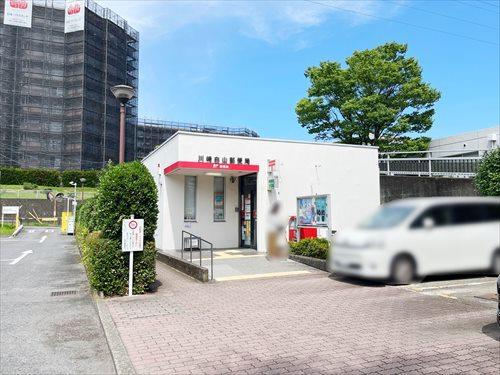 川崎白山郵便局まで1270ｍ
