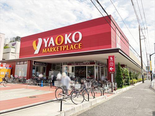 ヤオコー東久留米滝山店まで590ｍ