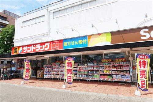サンドラッグ滝山団地店まで730ｍ