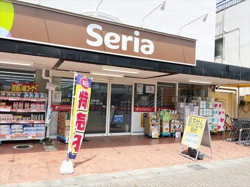 Seriaサンドラッグ滝山団地店730m