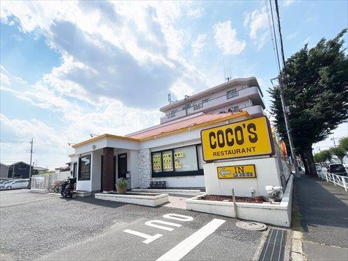 COCO’S東久留米店まで280ｍ