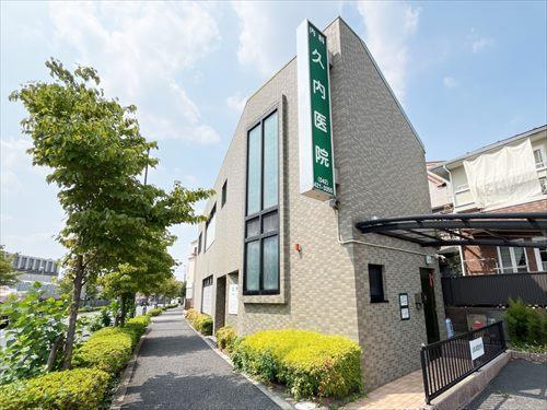 久内医院まで600ｍ