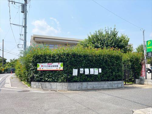 アスク保谷保育園まで670ｍ
