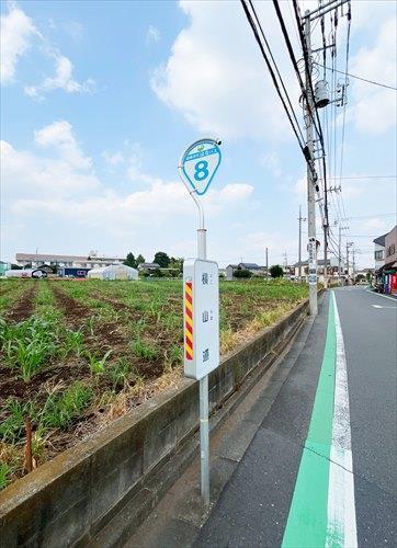 【バス停】横山道まで220ｍ