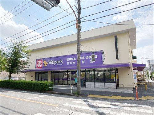 ウェルパーク小金井緑町店まで540m