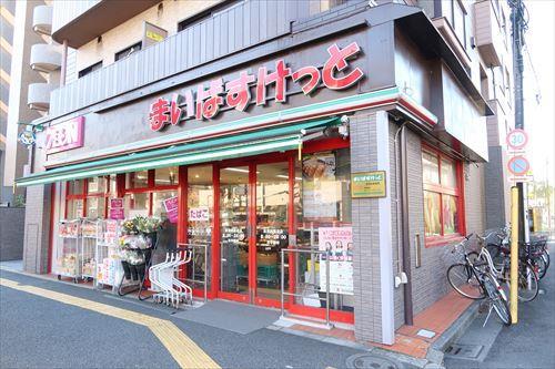 まいばすけっと荻窪四面道店まで370ｍ