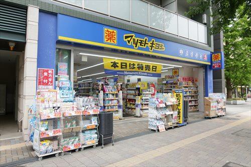 マツモトキヨシ荻窪店まで430m