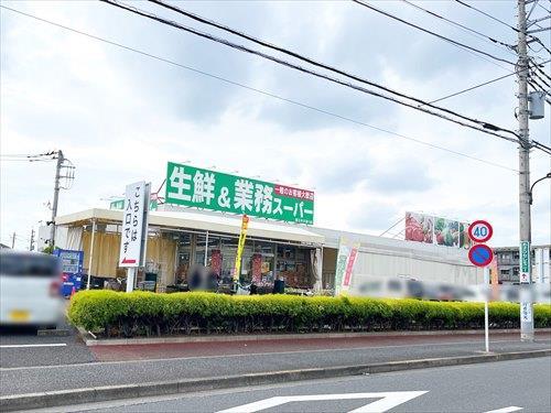 業務スーパー国立弁天通り店まで870ｍ