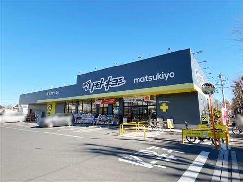 マツモトキヨシ立川若葉町店まで1190ｍ