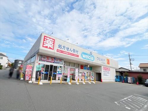 ウエルシア立川栄町店まで1750ｍ