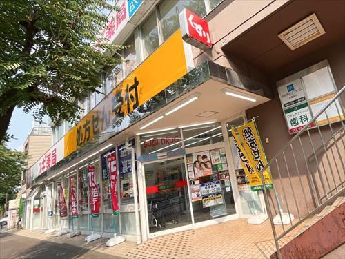 スギ薬局武蔵野緑町店まで790ｍ