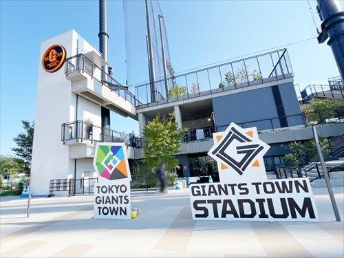 ジャイアンツタウンスタジアム 880m