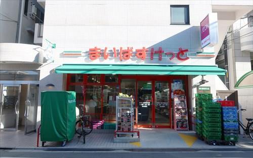 まいばすけっと武蔵小金井駅北店480m