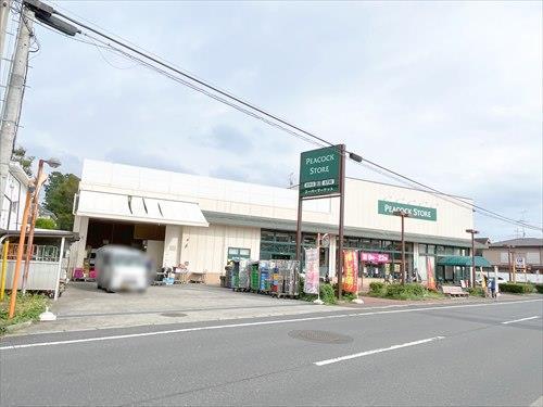 ピーコックストア国立弁天通り店 990m
