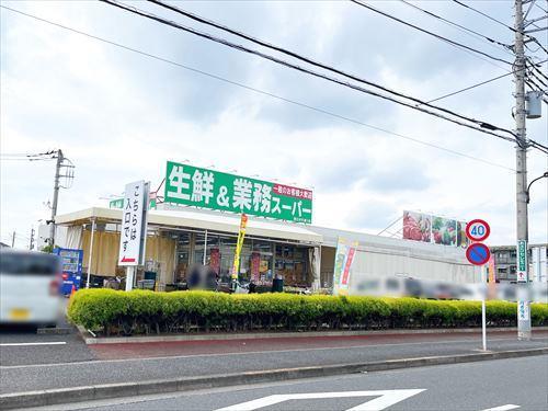 業務スーパー国立弁天通り店まで1220ｍ