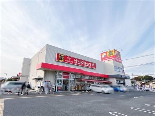 サンドラッグ東大和店まで420ｍ