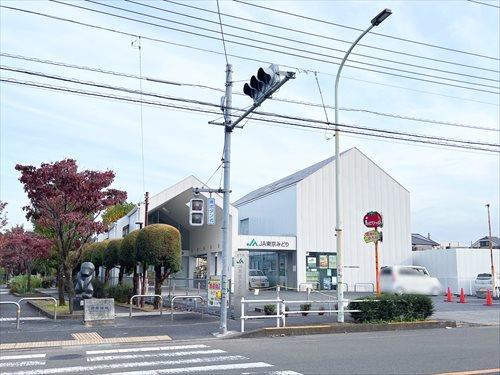 JA東京みどり仲原支店まで300ｍ