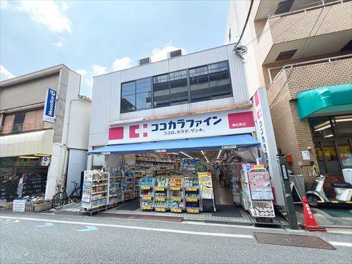 ココカラファイン東松原店まで240ｍ
