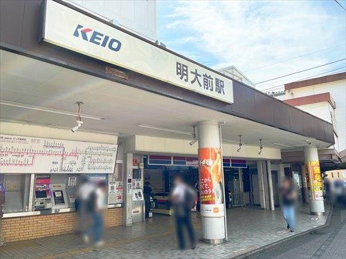 京王電鉄京王線明大前駅まで徒歩9分