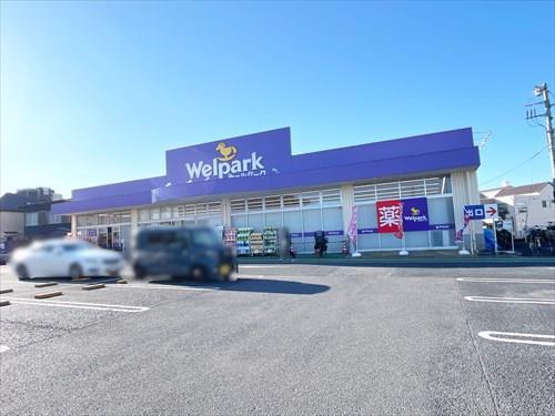 ウェルパーク練馬上石神井南店まで350ｍ