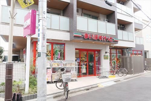 まいばすけっと上石神井2丁目店 890m