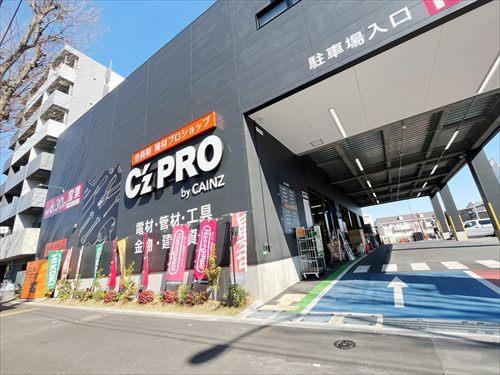 C’z PRO練馬関町店まで640ｍ