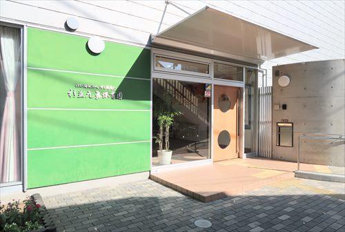 杉並元氣保育園まで510ｍ