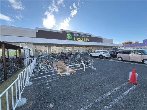 いなげや練馬上石神井南店まで220ｍ