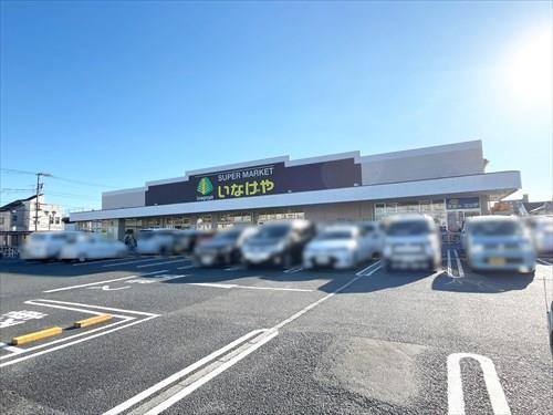 いなげや練馬上石神井南店まで220ｍ