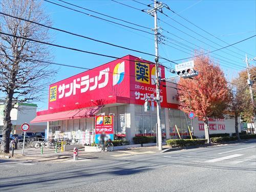 サンドラッグ車返店まで570ｍ