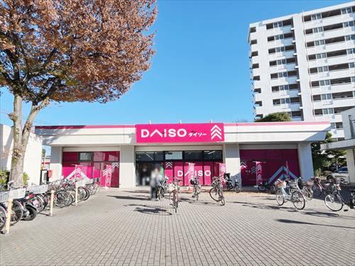 ダイソー府中車返店まで670ｍ