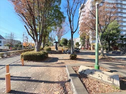 押立公園まで630ｍ