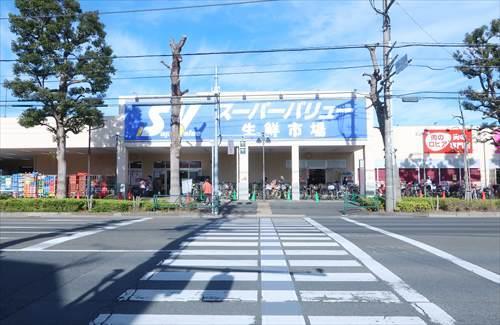 スーパーバリュー府中新町店まで760ｍ