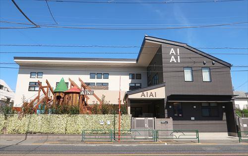 AIAI　NURSERY西荻窪 340ｍ