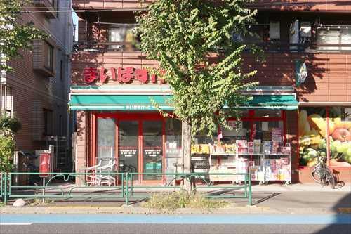 まいばすけっと吉祥寺南町4丁目店450m