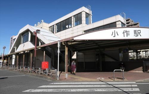 JR東日本青梅線小作駅まで徒歩17分