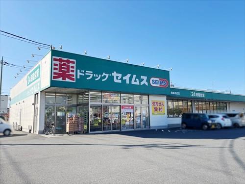 ドラッグセイムス青梅河辺店まで280ｍ