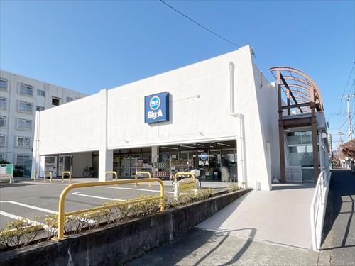 ビッグ・エー青梅河辺町店まで560ｍ