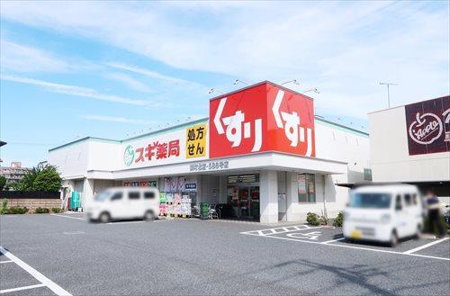 スギ薬局関町北店まで860ｍ