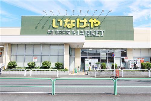 いなげや練馬南大泉店まで450ｍ