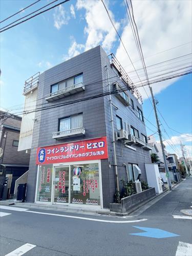 コインランドリーピエロまで120ｍ