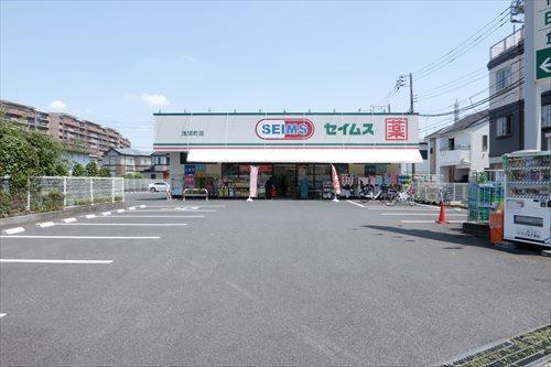 ドラッグセイムス浅間町店まで480m