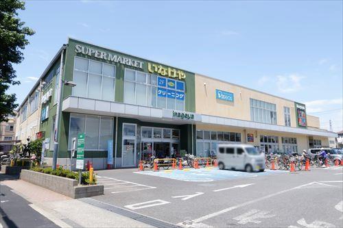 いなげや府中浅間町店まで940m